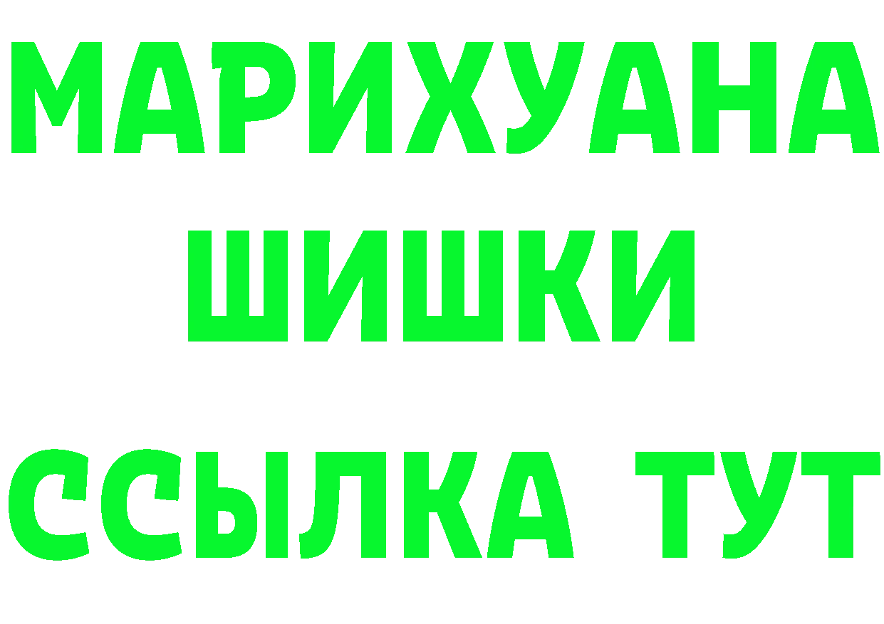 Метадон VHQ ТОР маркетплейс omg Спасск